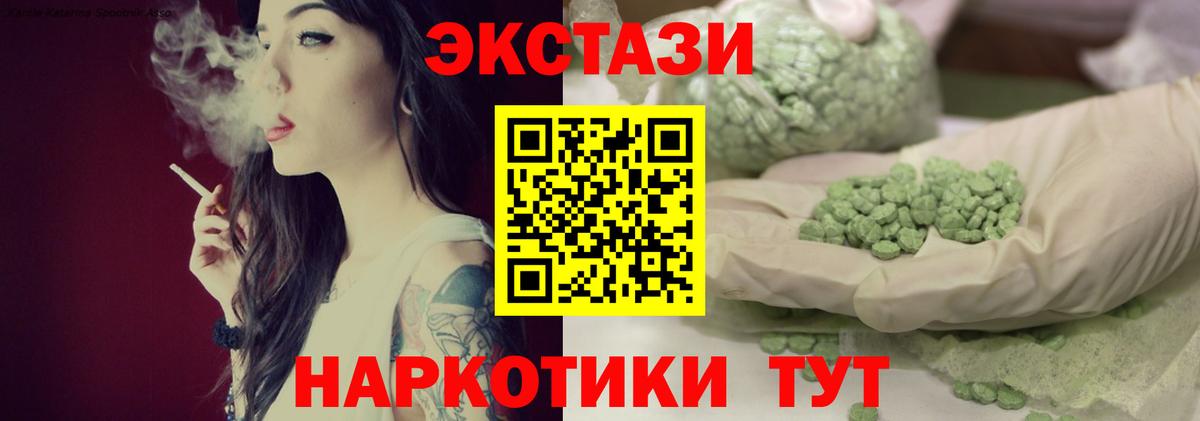 ЭКСТАЗИ Punisher Котельники