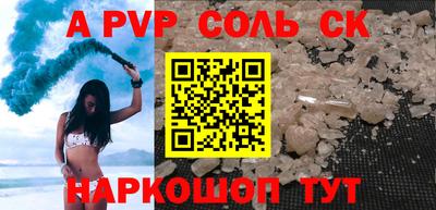 первитин Тара