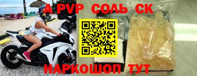 мефедрон мука Тверь