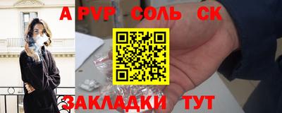 дурь Татарск