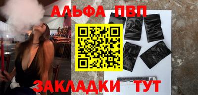 первитин Тара
