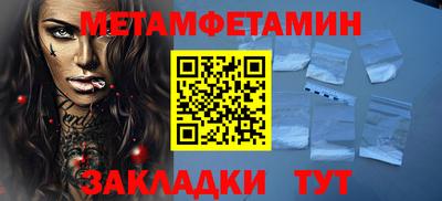 мефедрон мука Тверь