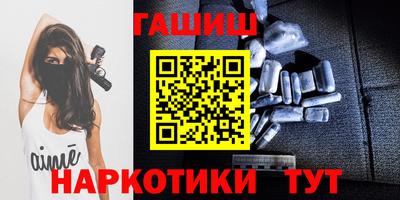 трава Туймазы
